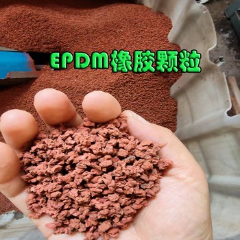 德州塑膠跑道施工人造草坪施工公園地坪施工出售橡膠顆粒