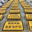 昌育麒銅川AB樁鐵路界樁鐵路道口護(hù)樁水泥警示標(biāo)志樁