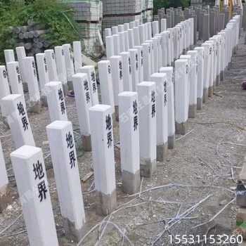 昌育麒常德鐵路界樁水泥警示標志樁現貨直發