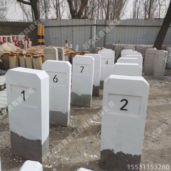 昌育麒南平公路里程碑正規(guī)鐵路線路標(biāo)志樁