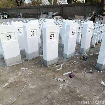 昌育麒南平公路里程碑正規(guī)鐵路線路標(biāo)志樁