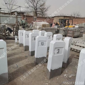 昌育麒南平公路里程碑正規(guī)鐵路線路標(biāo)志樁