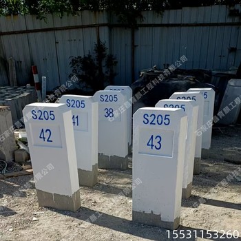 昌育麒南平公路里程碑正規(guī)鐵路線路標(biāo)志樁