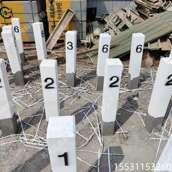 昌育麒慶陽公路百米樁水泥標志樁界樁廠家