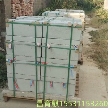 昌育麒麗水擋砟塊水泥標志樁界樁廠家