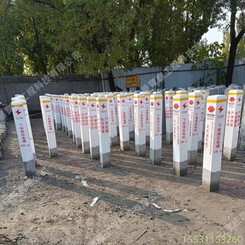 昌育麒阿克蘇電纜標(biāo)志樁道路水泥標(biāo)志樁警示樁
