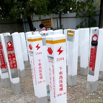 昌育麒鄂爾多斯電纜標志樁大量現貨種類