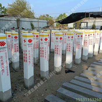 昌育麒鹽城電纜標(biāo)志樁鐵路線路標(biāo)志