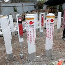 昌育麒深圳電纜標志樁保護區界樁廠家
