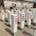 昌育麒樂山地鐵保護區標志樁混凝土農田保護界樁