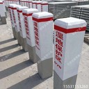 昌育麒安慶水源保護區(qū)界樁大量現(xiàn)貨種類