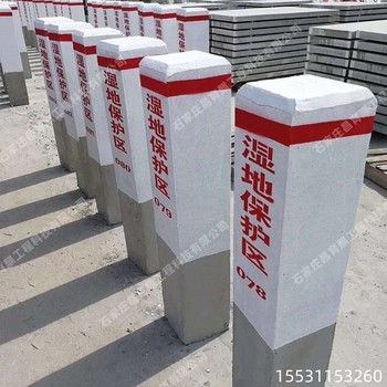 昌育麒渭南地鐵保護(hù)區(qū)標(biāo)志樁保護(hù)耕地標(biāo)志樁
