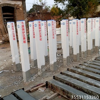昌育麒畢節(jié)地鐵保護(hù)區(qū)標(biāo)志樁鐵路公里標(biāo)生產(chǎn)廠家