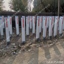 昌育麒十堰地鐵保護區標志樁水泥標志樁價格電力生產銷售