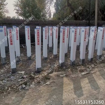 昌育麒錫林郭勒地鐵保護(hù)區(qū)標(biāo)志樁保護(hù)區(qū)界樁