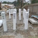 昌育麒攀枝花公路界碑國標(biāo)保障