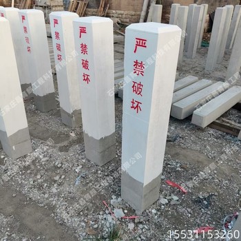 貴州水泥界樁水庫(kù)界樁生產(chǎn)廠家水利界樁標(biāo)志樁