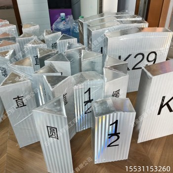 高速公路鐵路混凝土里程碑公里標界碑界樁標志樁混凝土百米樁