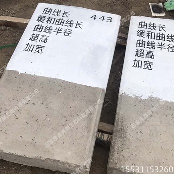 杭州昌育麒自然保護(hù)區(qū)界樁橋涵標(biāo)曲線標(biāo)