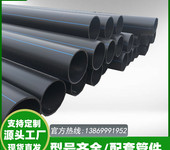 PE給水管1.6MPa城市工程冷熱供水管道hdpe給水盤管