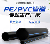 PE給水管價格源頭工廠大口徑農田灌溉管廠家