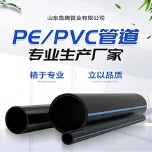 大棚園林滴灌PE管節(jié)約水源PE軟管灌溉水管農(nóng)田灌溉PE盤管