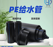魯騰hdpe給水管DN400mm地埋管排水管PE管廠家熱熔鏈接