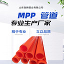 mpp電力護套管電力排管工程不導電DN160多種規(guī)格