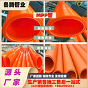 全新料MPP管光伏電站布線(xiàn)/路燈線(xiàn)路鋪設(shè)佳選耐老化可定制