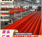 mpp電力管110160200電纜套管廠家拖拉mpp非開(kāi)挖電力保護(hù)管