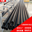 農(nóng)田灌溉PE管高強(qiáng)度耐腐節(jié)水型灌溉排水管