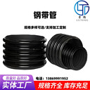 從小區(qū)管網(wǎng)到工業(yè)排污聚乙烯增強螺旋波紋管全場景抗?jié)B漏的管道