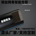 消防給水管PE鋼絲網(wǎng)骨架復(fù)合管電熔聚乙烯復(fù)合管廠家直供