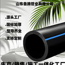 魯騰HDPE大口徑排污管道市政聚乙烯實(shí)壁管大口徑pe管