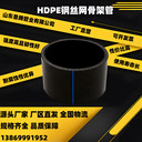 鋼絲網骨架管廠家抗壓強耐腐蝕壽命長工業輸水抗壓