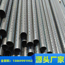 源頭工廠PE打孔滲透管大口徑200mm均勻布孔市政道路排水滲透管