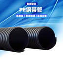PE置換管規(guī)格型號全管道修復(fù)替換管埋地管網(wǎng)升級PE短管置換
