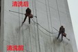 廣州海珠區外墻清洗，玻璃外墻清潔，商場外墻洗污漬