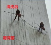 廣州海珠區(qū)外墻清洗，玻璃外墻清潔，商場(chǎng)外墻洗污漬