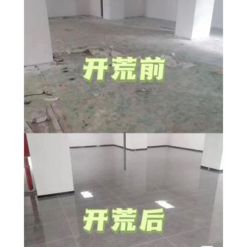 廣州海珠區(qū)開荒清潔，辦公室全面清洗，室內(nèi)不留痕跡保潔