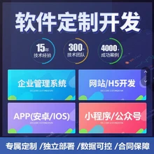 甘肅上門家政軟件開發(fā)蘭州家政系統(tǒng)開發(fā)