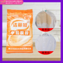 中和酸粉有效中和殘留堿、氯使布草增白增艷布草洗滌劑