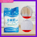 臺布粉針對臺布重油污洗滌設(shè)計賓館酒店口布廚衣均可使用