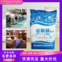 通用洗衣粉快速去污漬潔凈如新布草洗滌劑賓館酒店用
