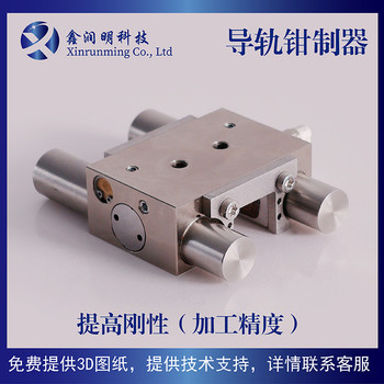國(guó)產(chǎn)導(dǎo)軌鎖鉗制器直線導(dǎo)軌制動(dòng)器MKS4501A替代