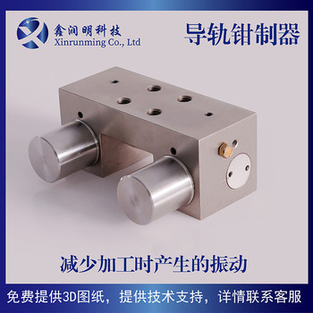 深圳鑫潤(rùn)明氣動(dòng)常閉型導(dǎo)軌鉗制器TKS25，支持非標(biāo)定制國(guó)產(chǎn)導(dǎo)軌鎖