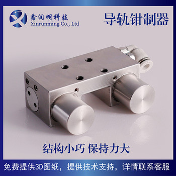 深圳鑫潤(rùn)明鉗制器安裝方法及注意事項(xiàng)，國(guó)產(chǎn)導(dǎo)軌鎖支持非標(biāo)定制