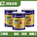 潤涂金盾HYFX-06環氧富鋅底漆防腐耐溫耐腐蝕橋梁