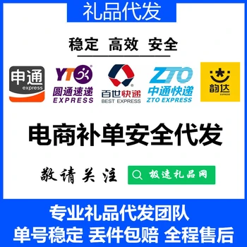 禮品網(wǎng)-禮品代發(fā)-極速禮品網(wǎng)-極速禮品網(wǎng)