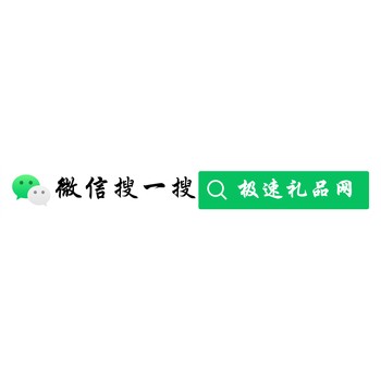 禮品代發(fā)哪個平臺好，禮品網(wǎng)代發(fā)可靠嗎